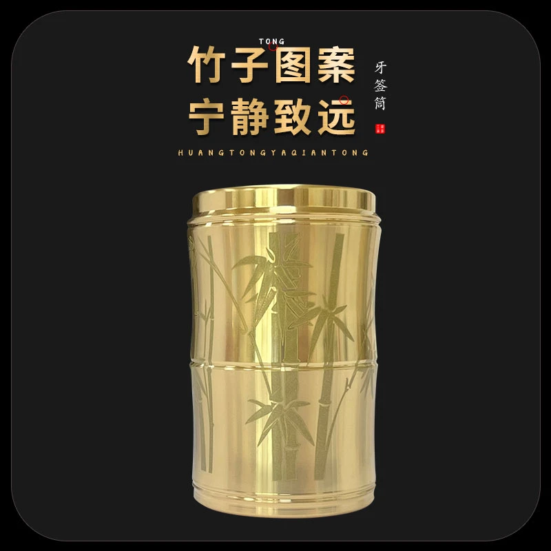 黄铜牙签筒家用铜工艺品装饰餐厅酒店专用饭店精美商用黄铜牙签盒