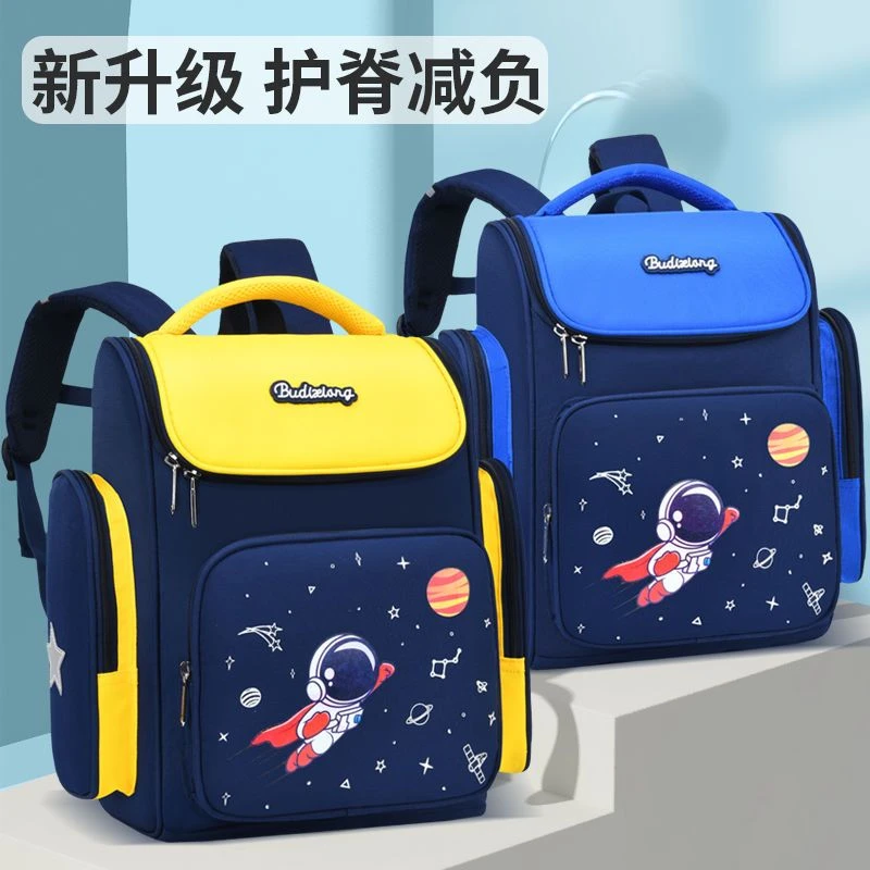 新款小学生书包男一二三到六年级大容量减负护脊太空人双肩背包女