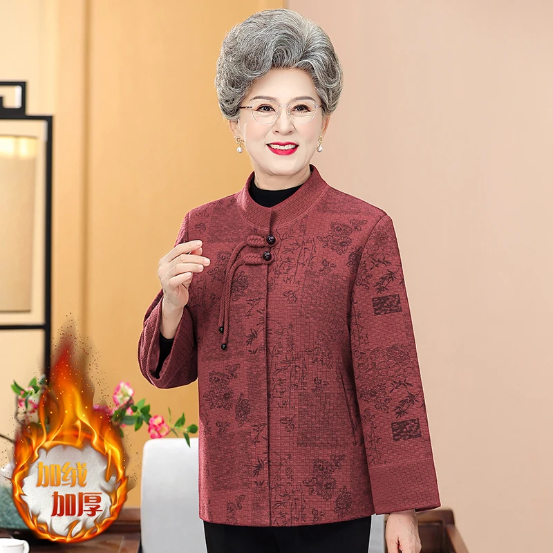 中老年人女装秋装外套洋气中式妈妈秋季呢子唐装老人衣服奶奶上衣