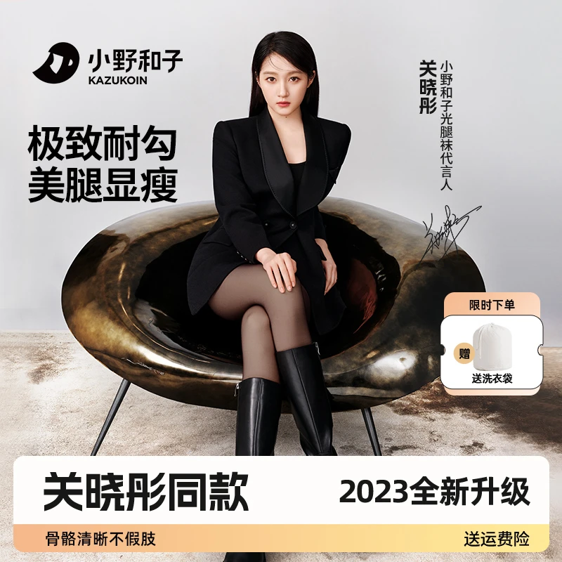小野和子单双层黑丝光腿神器秋冬加厚黑透肤连裤袜裸感骑行裤-yx