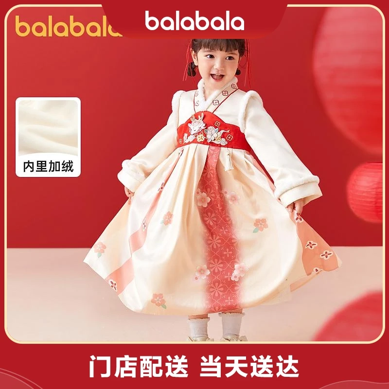 【商场同款】巴拉巴拉女童连衣裙加绒温暖201124111004