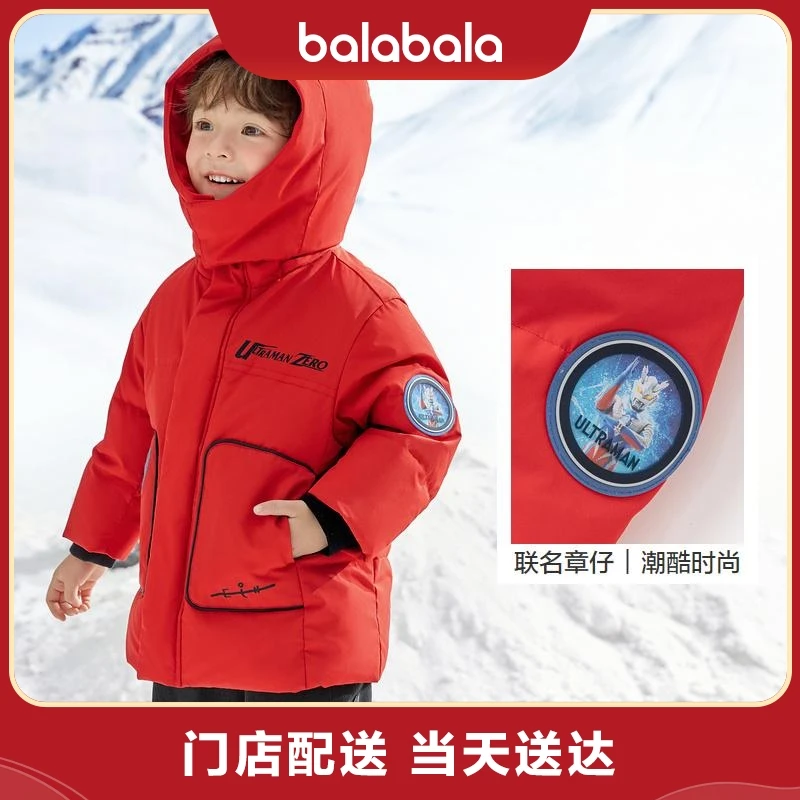 【商场同款】巴拉巴拉奥特曼联名童装羽绒服新2023秋冬201423107120