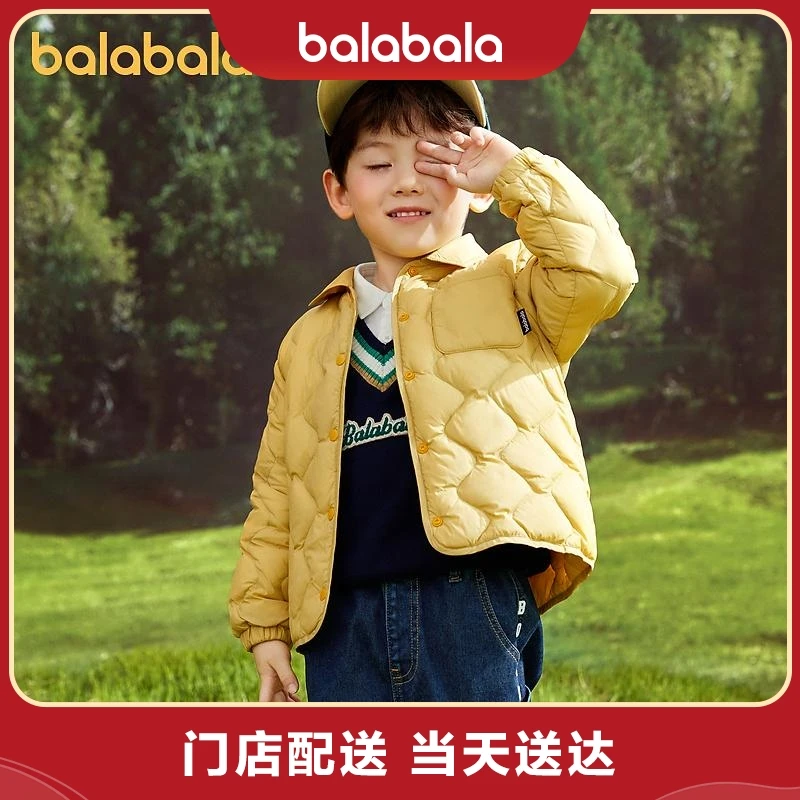 【商场同款】巴拉巴拉童装宝宝羽绒服儿童外套保暖201423107101