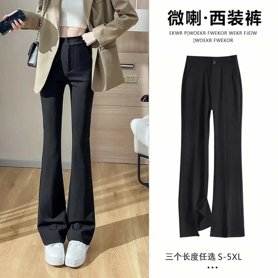 黑色高腰开叉外穿拖地微喇阔腿裤女2024秋新款弹力休闲显瘦西装裤