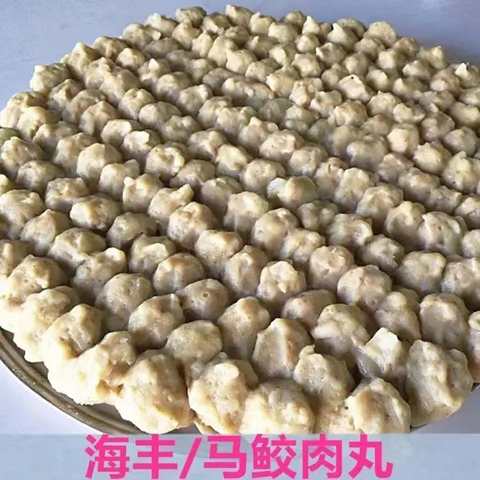 汕尾海丰特产手工捶打马鲛鱼肉丸现做现发火锅丸子一斤装500g