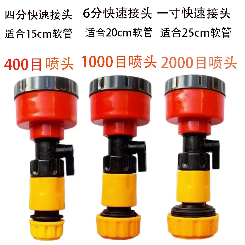 育苗喷枪喷头浇菜花园洒水细腻园林家用农用浇花浇地长杆快速接头