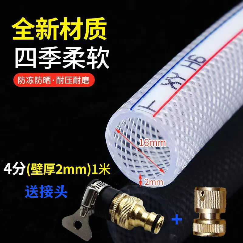 全新结实抗磨高压防爆耐磨管耐压耐寒46分1000目加厚家用软管柔软
