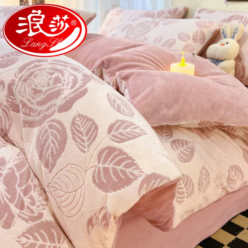 【浪莎品牌】加厚冬季牛奶绒被套冬款加绒150x200珊瑚绒200x230被罩