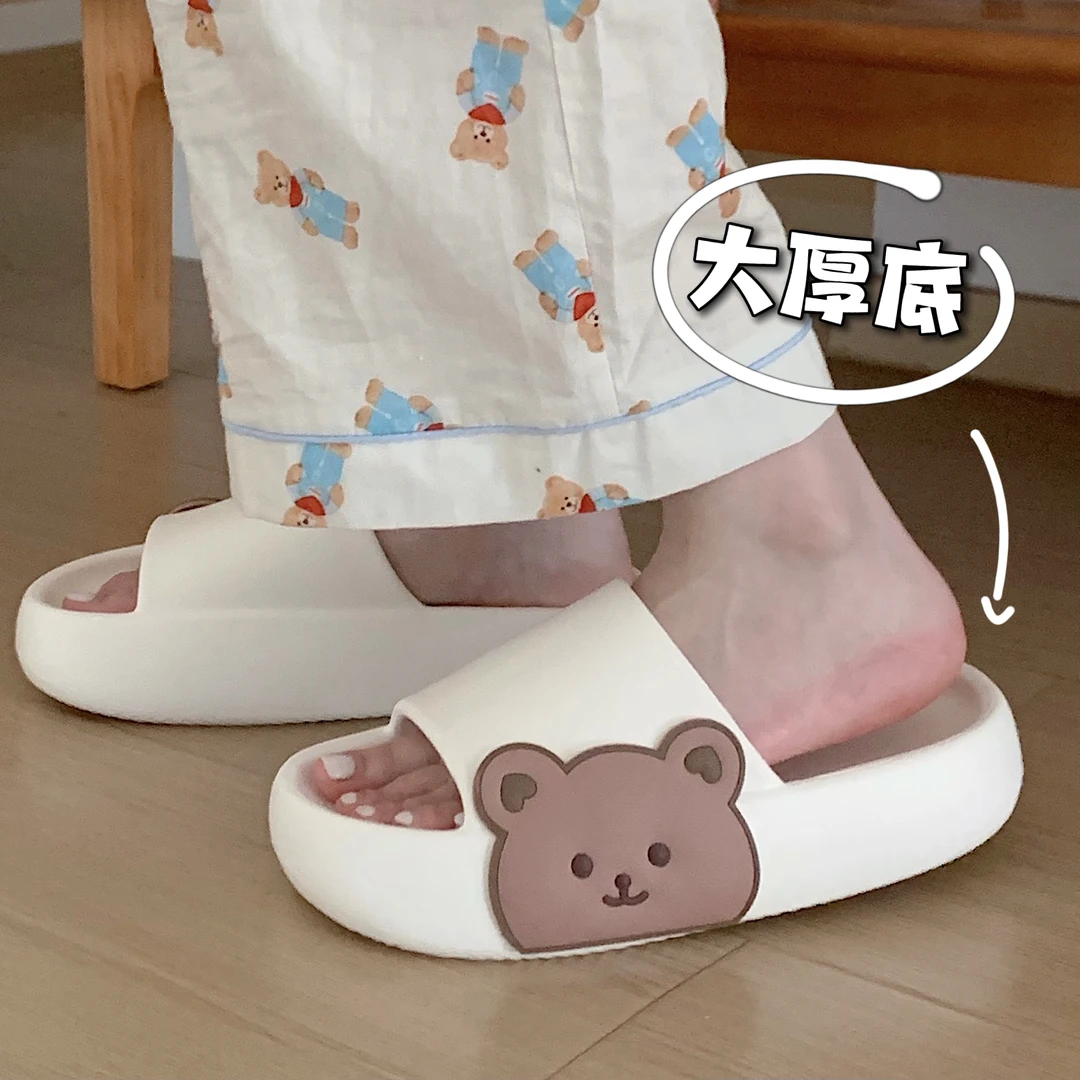 卡通eva防臭厚底可爱小熊拖鞋女夏季居家浴室防滑踩屎感洗澡凉拖