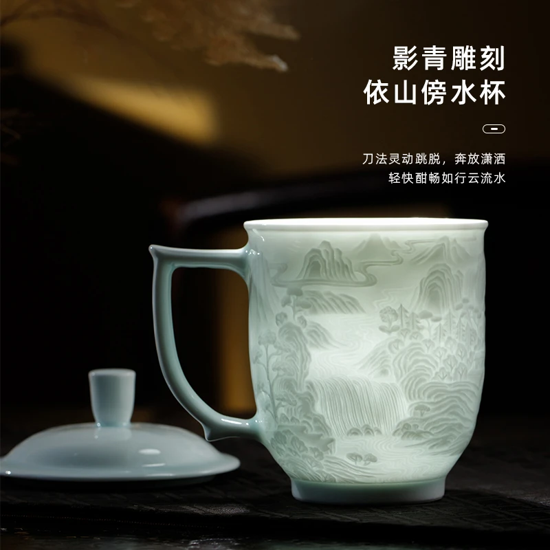 @逸沁堂依山傍水办公杯