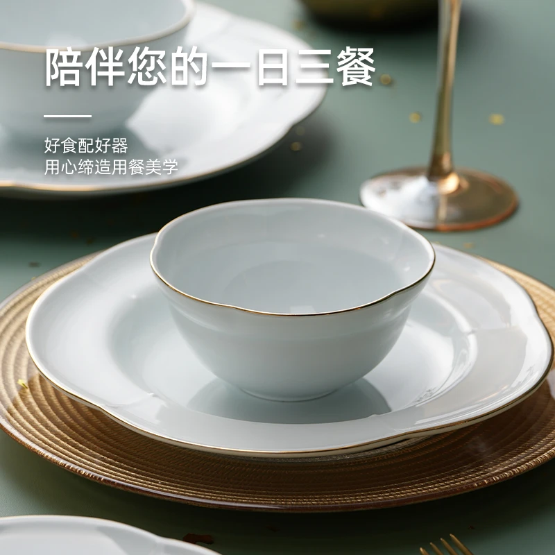 陶溪川【折枝梅】景德镇影青瓷单件描金中式设计款轻奢简约盘碗餐具