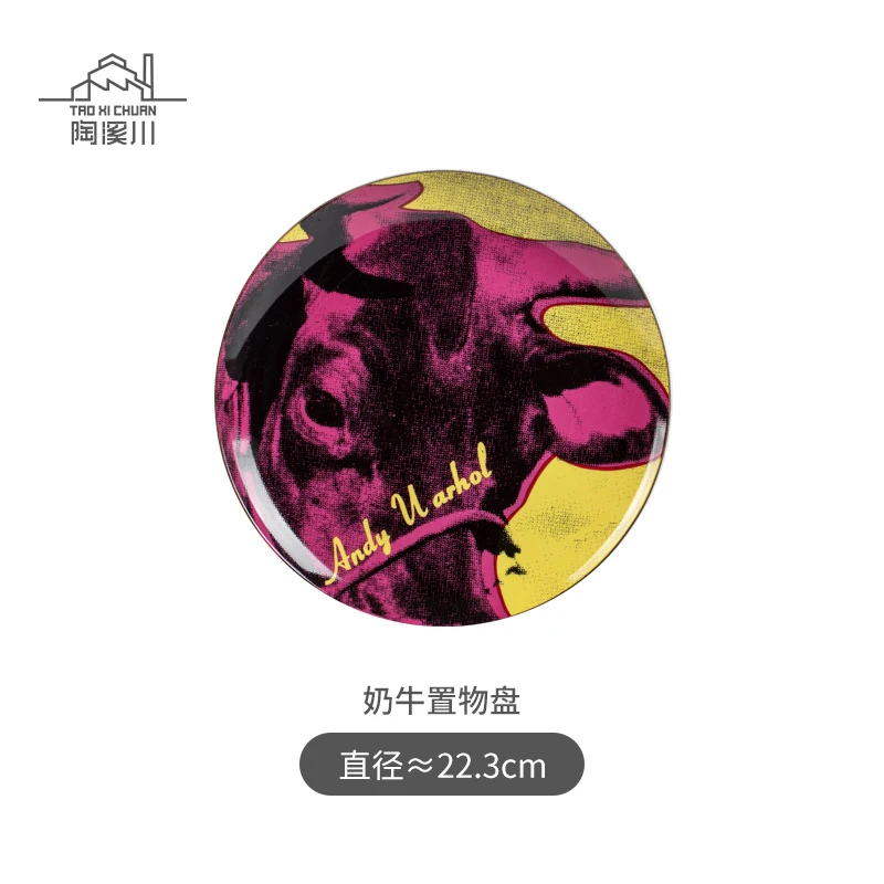 Ceramic Art Avenue/陶溪川Andy Warhol联名款奶牛置物盘达人圆形