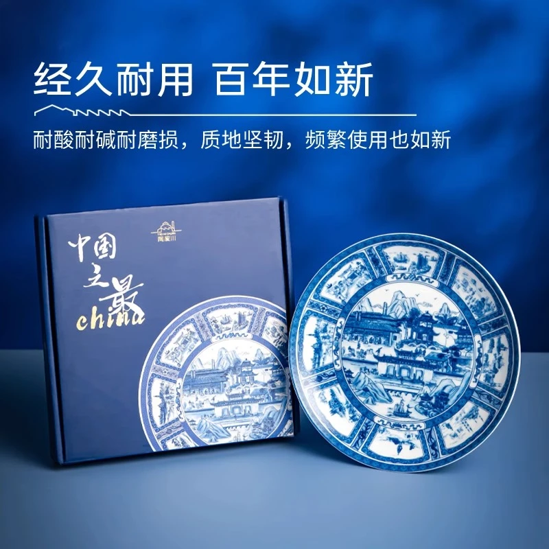 【陶溪川】青花丝路大盘赏盘高档创意陶瓷耐用创意复古高档