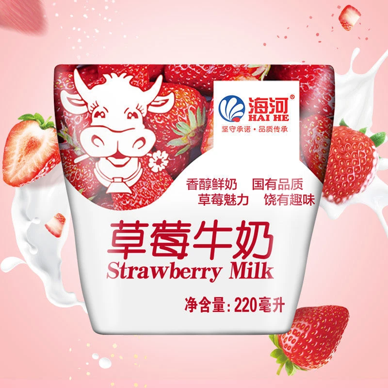 【正品热销】天津海河草莓牛奶220ml 生牛乳含量≥80%营养常温