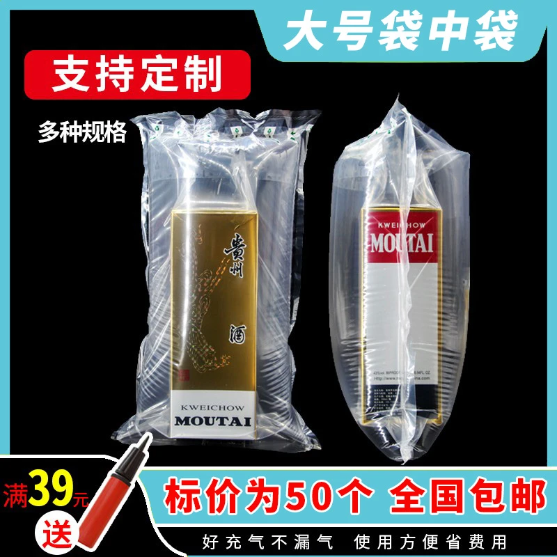 气柱袋气泡柱充气防震包装袋填充袋气泡柱打包防摔防压袋填袋中袋