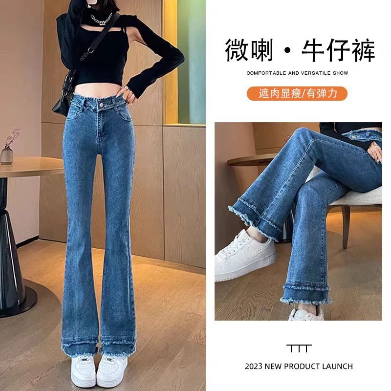 阔腿微喇裤女复古高腰显瘦小众设计感毛边喇叭裤KZ561