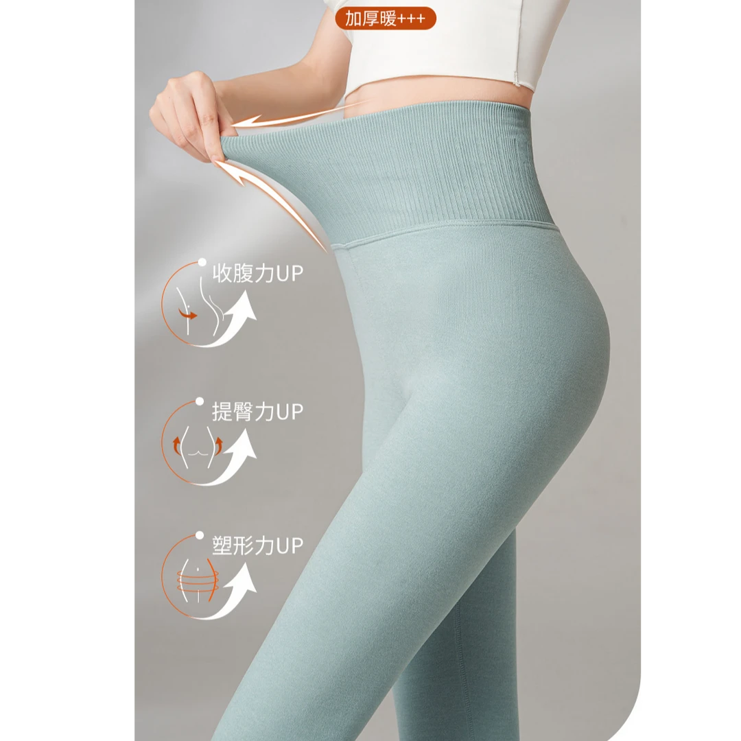 【含羽绒桑蚕丝秋裤】女收腹高腰钢琴裤无痕保暖打底裤内穿KZ055