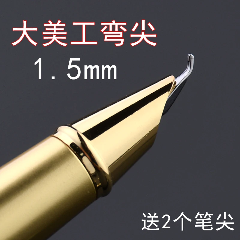 手工打磨美工笔弯尖钢笔暗尖弯头个性签名成人硬笔书法练字商务