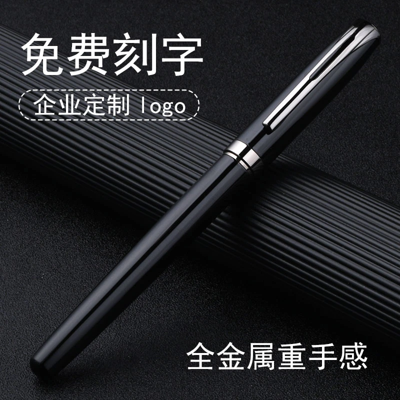 艾思签字笔定制商务高档金属中性笔男士女士精致高颜值签名可定制