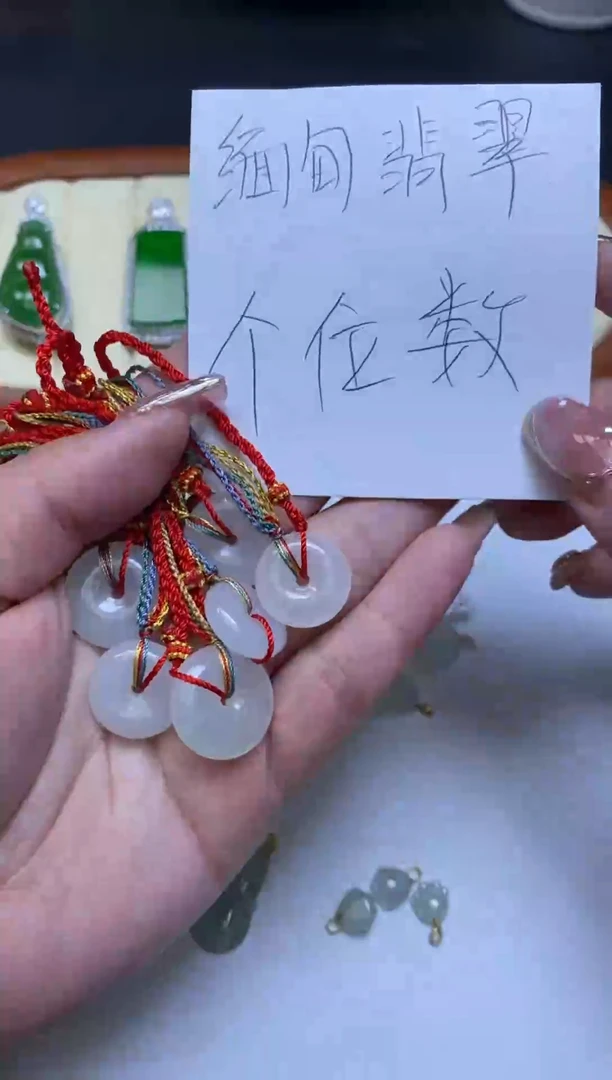 【闪购商品】翡翠颈饰未镶嵌吊坠