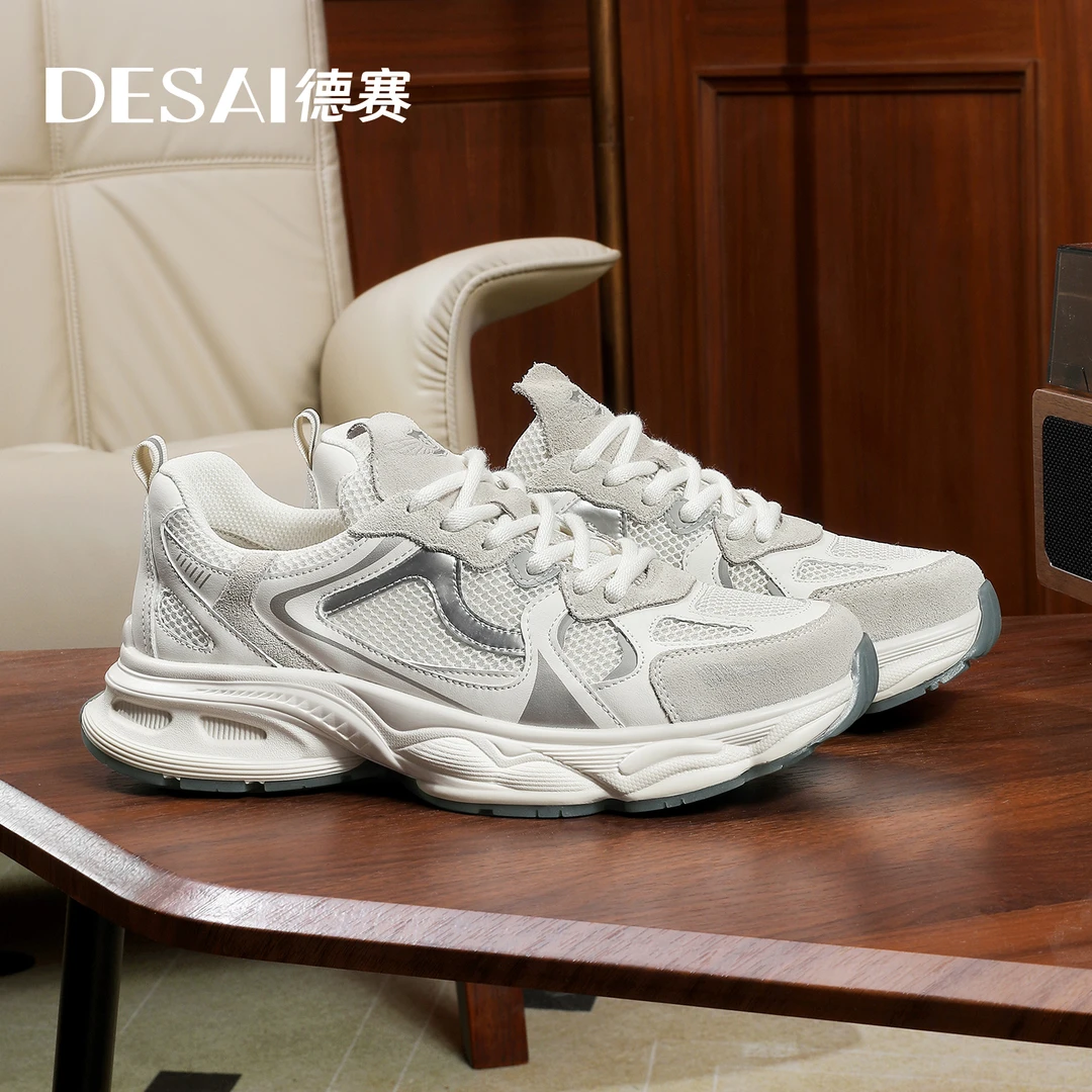 【城市机能风】脏脏鞋德赛百搭老爹休闲运动潮流潮鞋厚底网面跑步