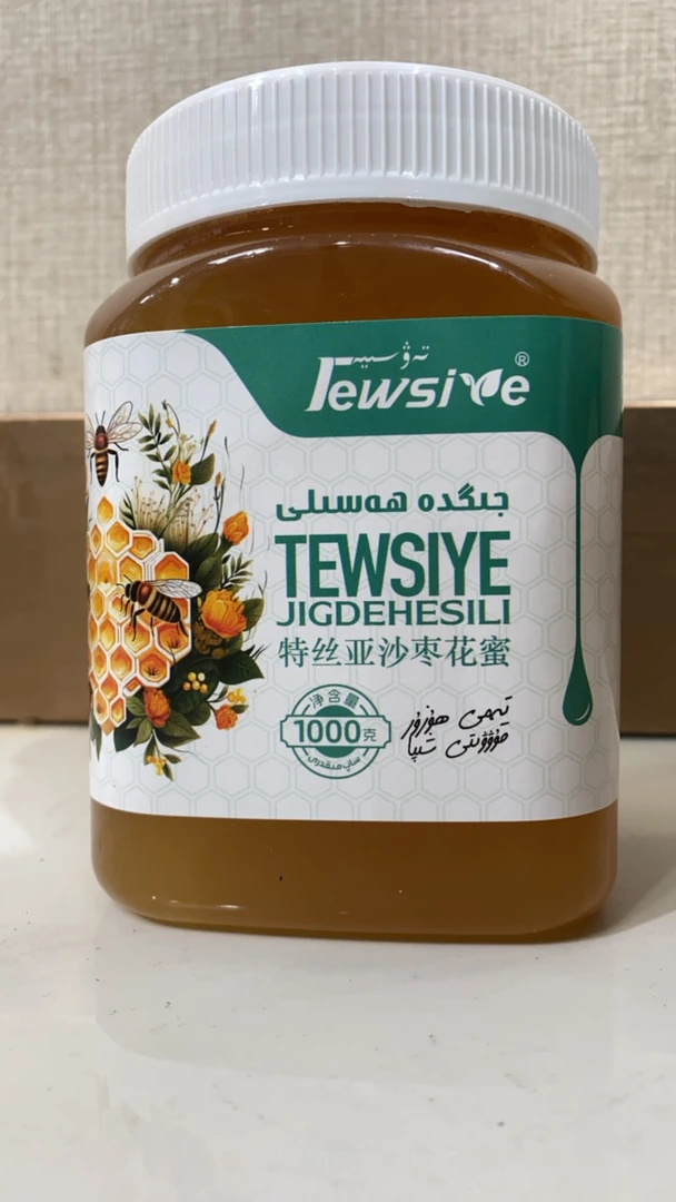 沙枣蜂蜜   JIGIDA   HASILI  1000克