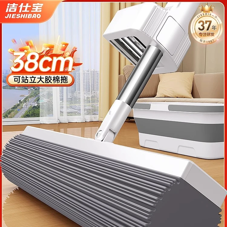 洁仕宝免手洗海绵拖把家用一拖净卫生间强力吸水胶棉拖布大号地拖