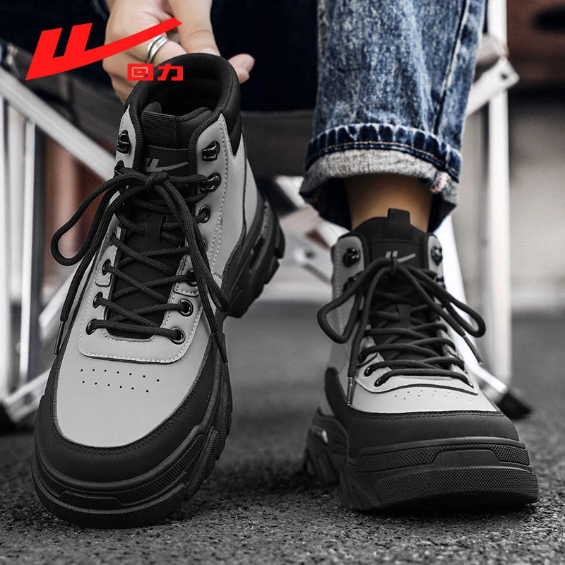 回力马丁靴子男潮流百搭工装厚底休闲鞋秋季2025新款户外大黄靴潮