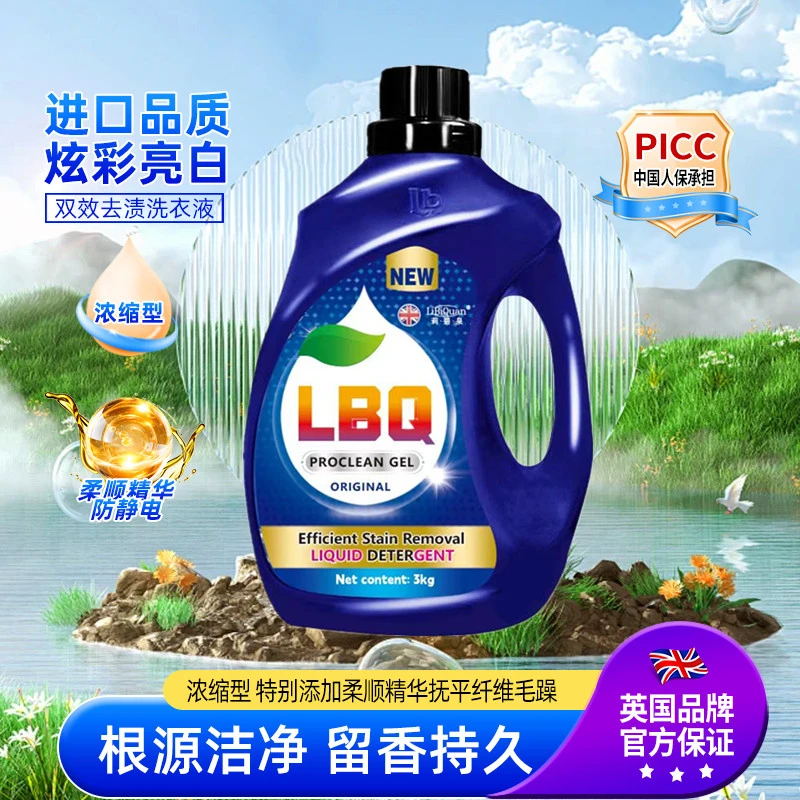 【LiBiQuan】西海岸植萃花香 持久香氛 去污留香 洗衣液6斤