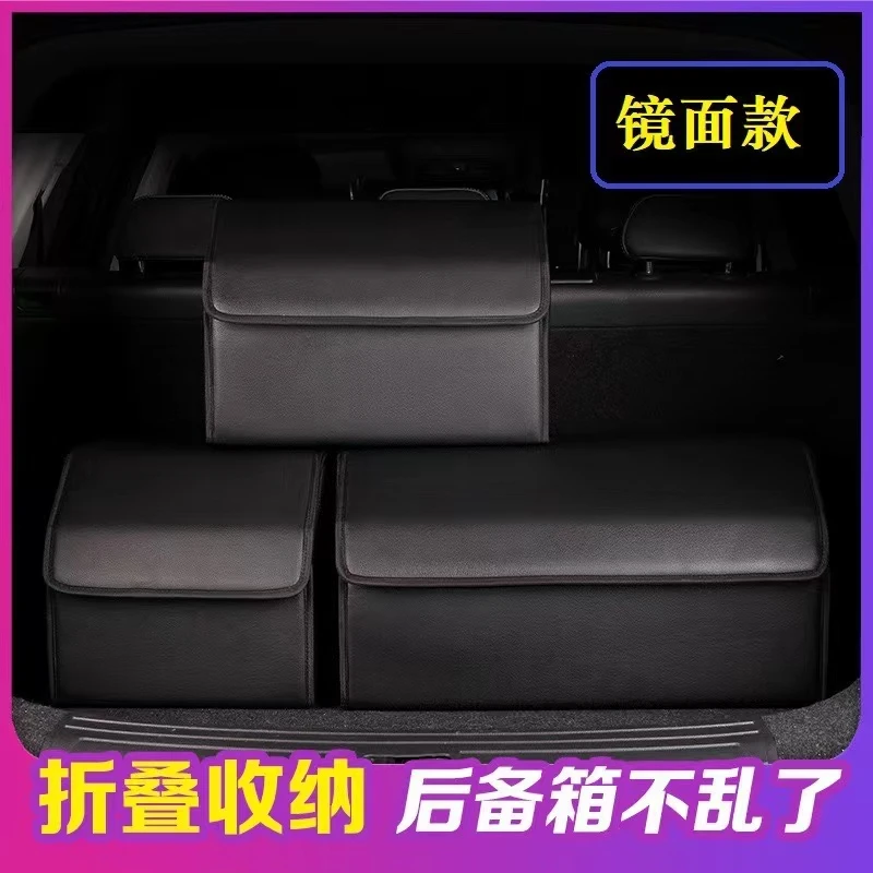 HY渠道奔驰在用的车载后备箱收纳箱内部订单