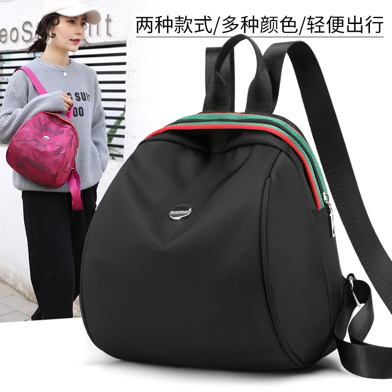 2024新款牛津布小背包休闲时尚妈妈背包简约百搭尼龙布贝壳包女包