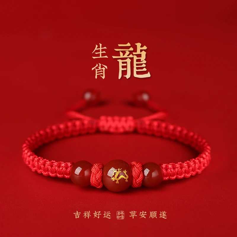 非金属布艺手链 2025蛇年纯手工编绳十二生肖开运红手绳情侣绳编