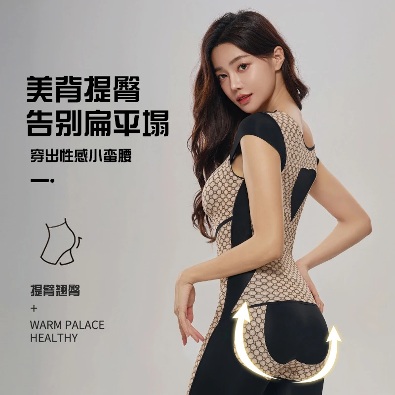 5D悬浮玻色因小飞袖塑身连体衣瘦身上托胸垫收腹提臀束腰塑形女士