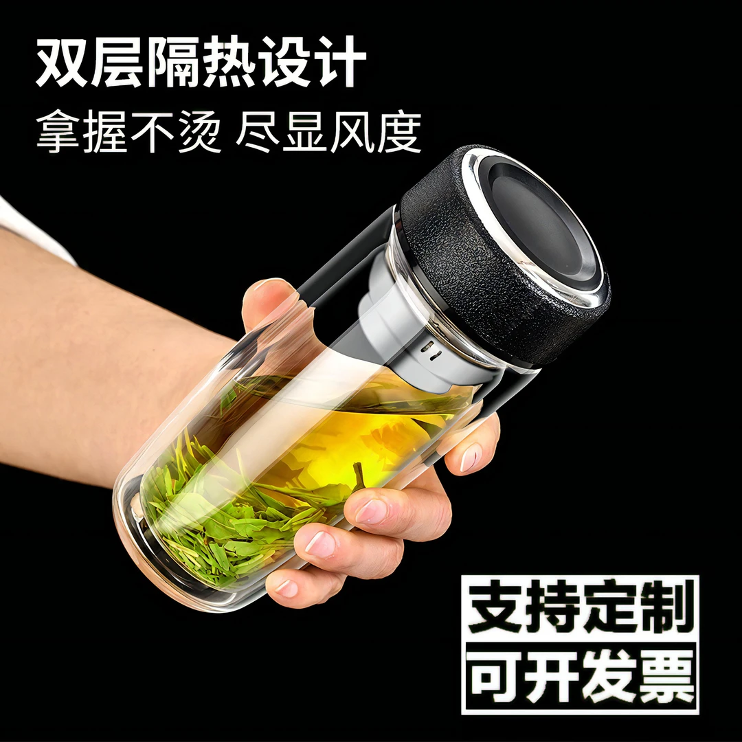 新款透明玻璃水杯超大容量高档男款家用双层鹅蛋杯茶水分离泡茶杯