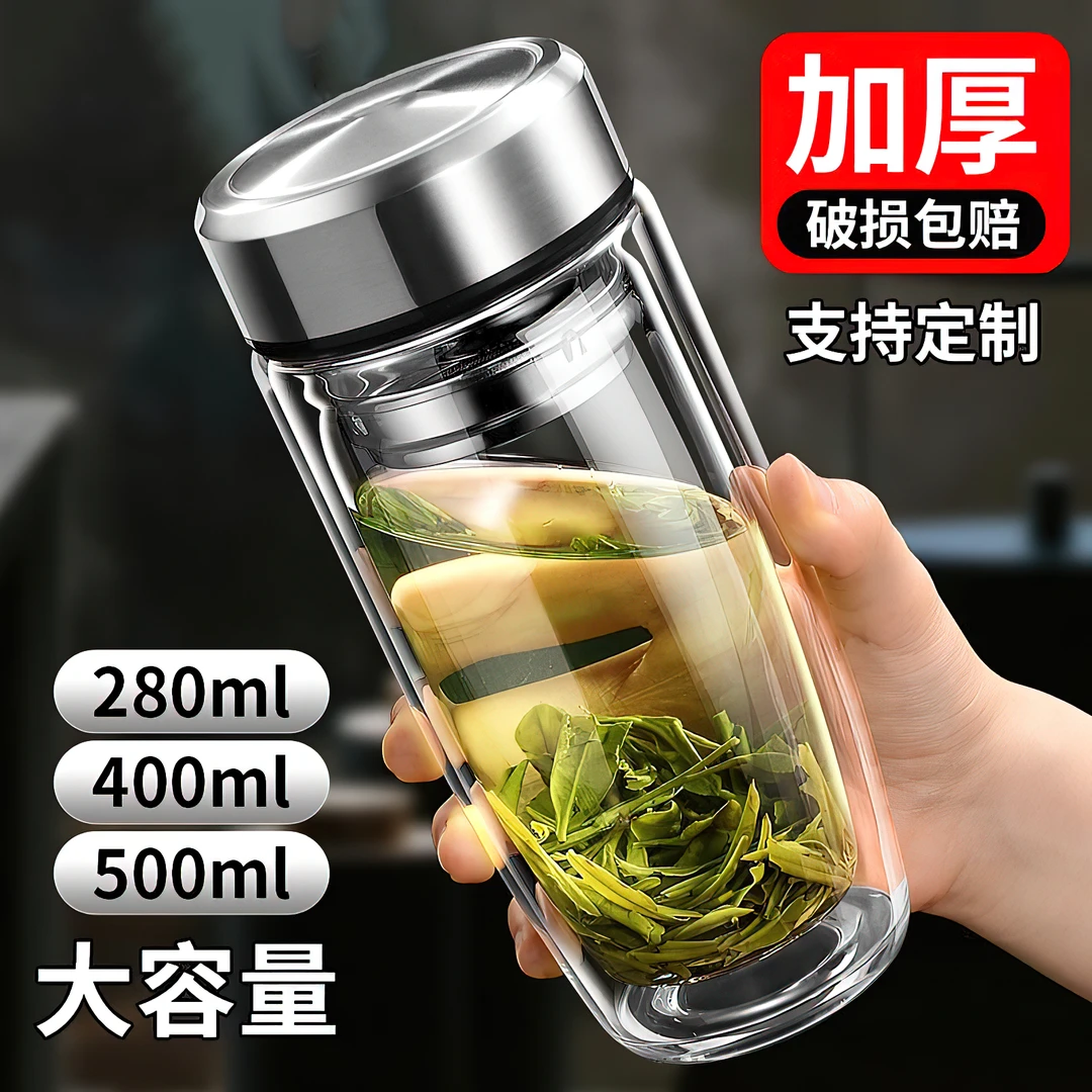 明协茶杯玻璃杯男士双层水杯鹅蛋防摔杯子便携车载泡茶防爆高颜值