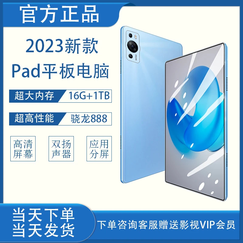 【1TB】MetaPad 10.1寸全面屏游戏平板电脑高性价比学习影音办公pad