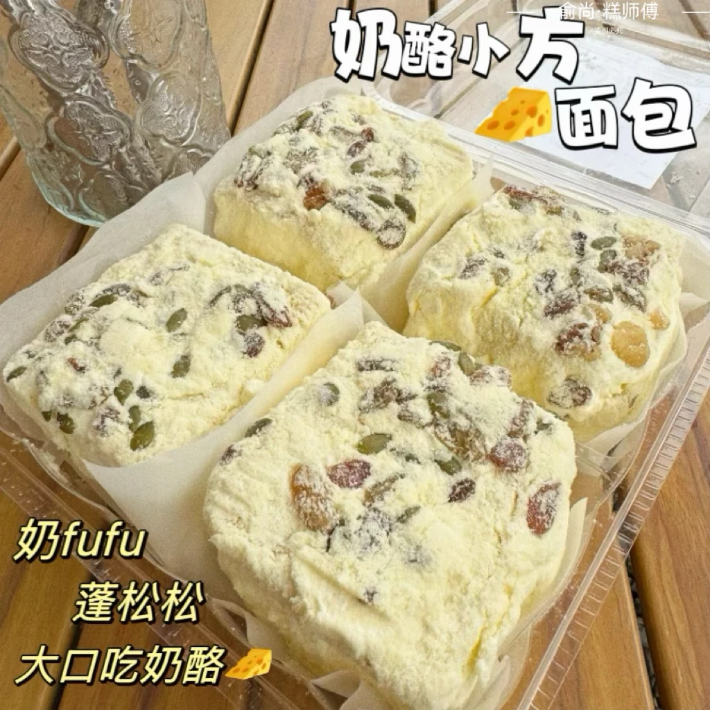 清真纯手工奶酪小方面包夹心面包早餐代餐包营养