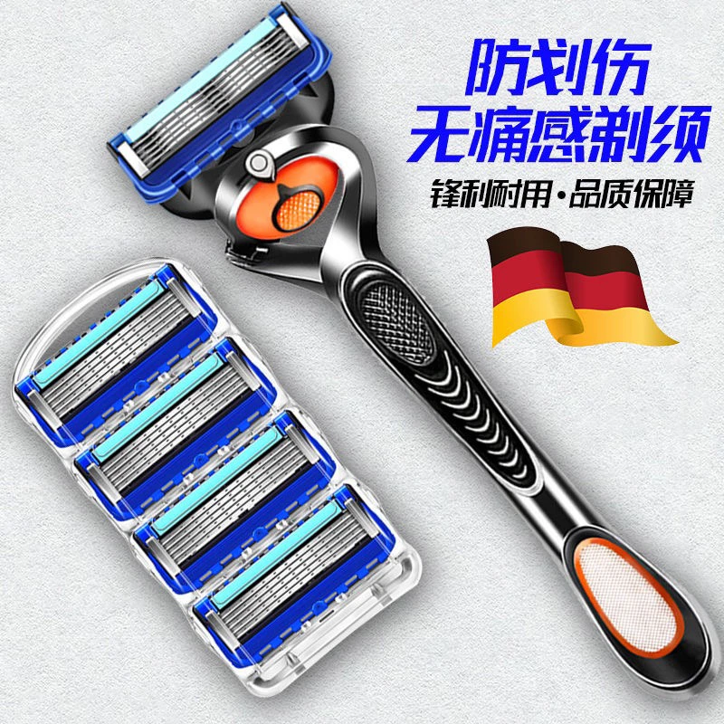五层5层刀架剃须刀手动刮胡刀五层刀头刮脸胡子刮毛刀顺滑耐用