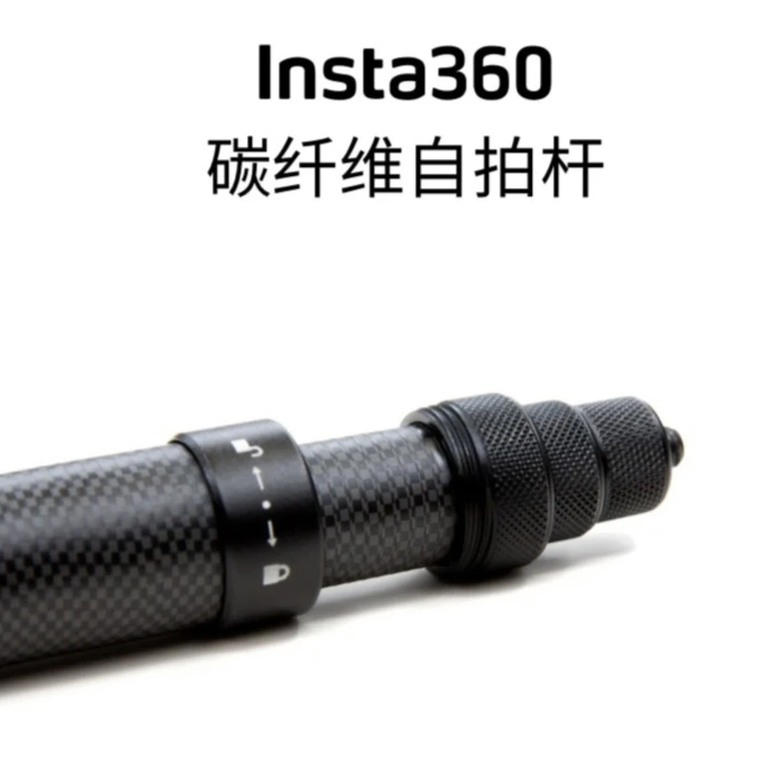 适用Insta360 X4/X3/X2运动子弹时间延长杆自拍杆1.5米碳纤维配件