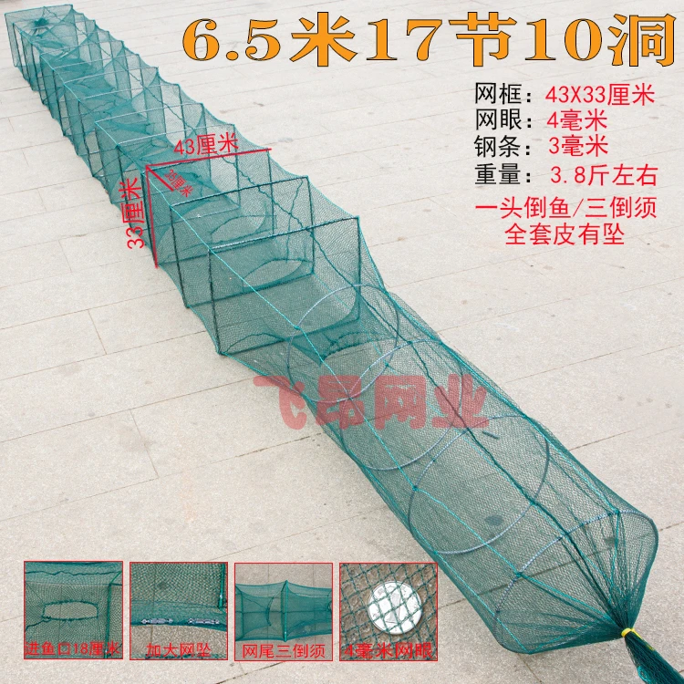 大地笼框架6.5米捕捉各种大鱼小虾渔网鱼笼虾笼黄鳝笼厂家直销