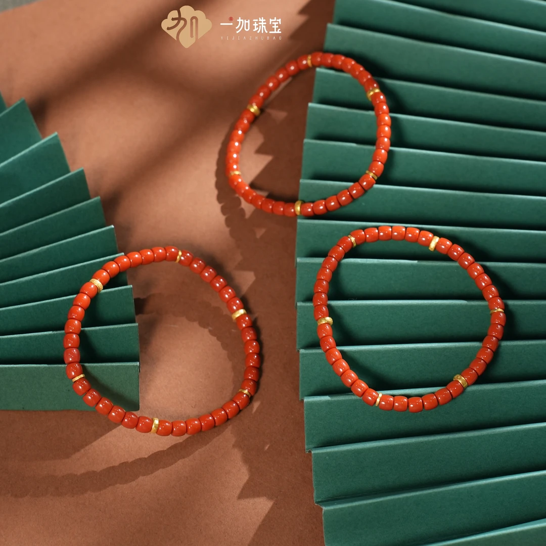 壹加师姐｜薛佳凝明星同款18k南红多宝手串多样性发一8352X