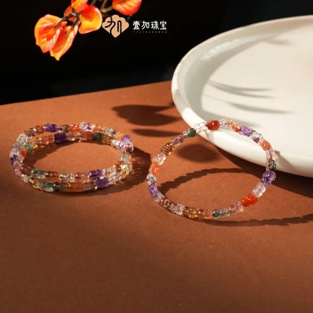 手工设计小版px水晶多宝手串多样性发一10198M