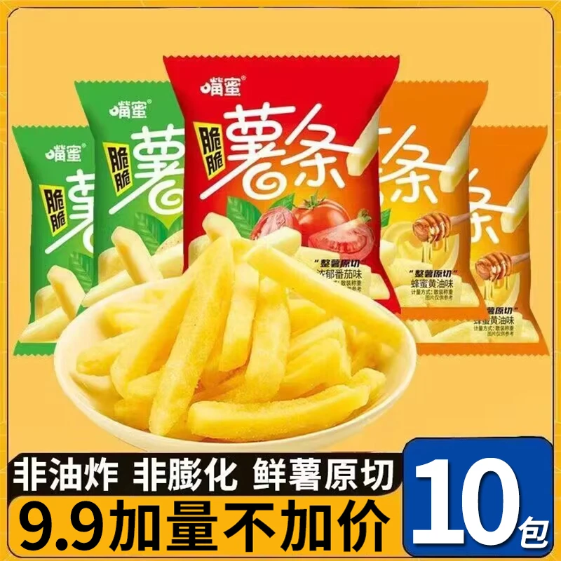 原切薯条香脆薯条土豆条蜂蜜黄油味零食小吃休闲食品