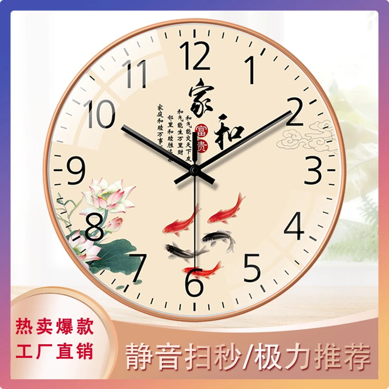 中式轻奢钟表创意客厅简约时钟静音墙上家用挂钟时尚大气钟表挂钟