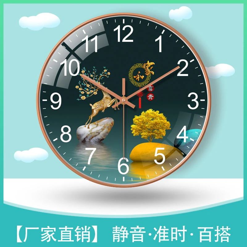 钟表客厅家用挂钟墙时钟卧室创意个性静音简约卡通石英钟墙上挂钟