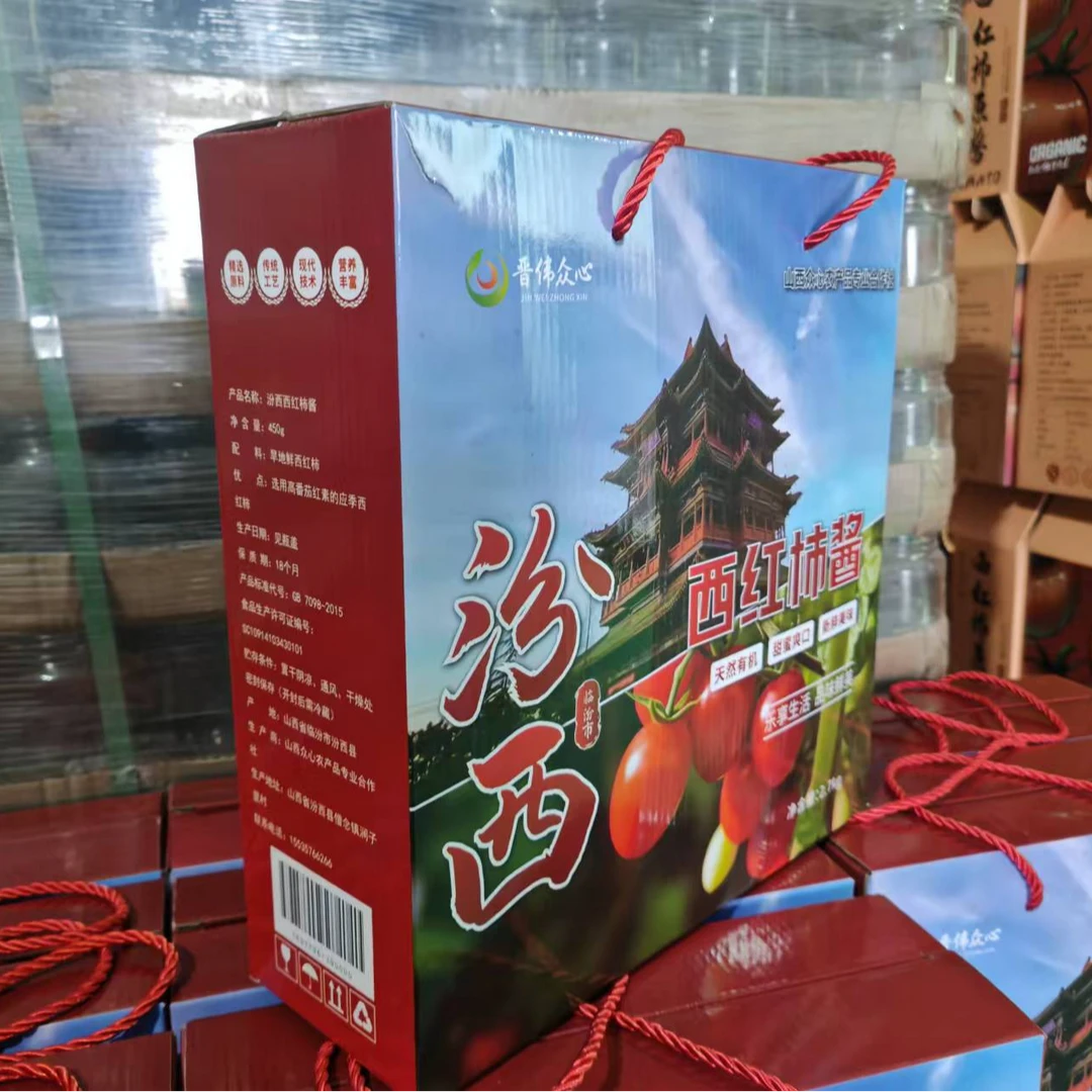 汾西西红柿酱 每箱6瓶，每瓶450克