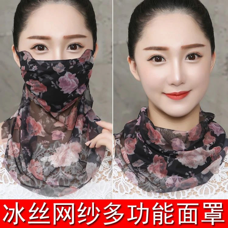 薄款防晒口罩印花透气时尚冰丝网眼女士韩版立体护眼角护全脸夏季