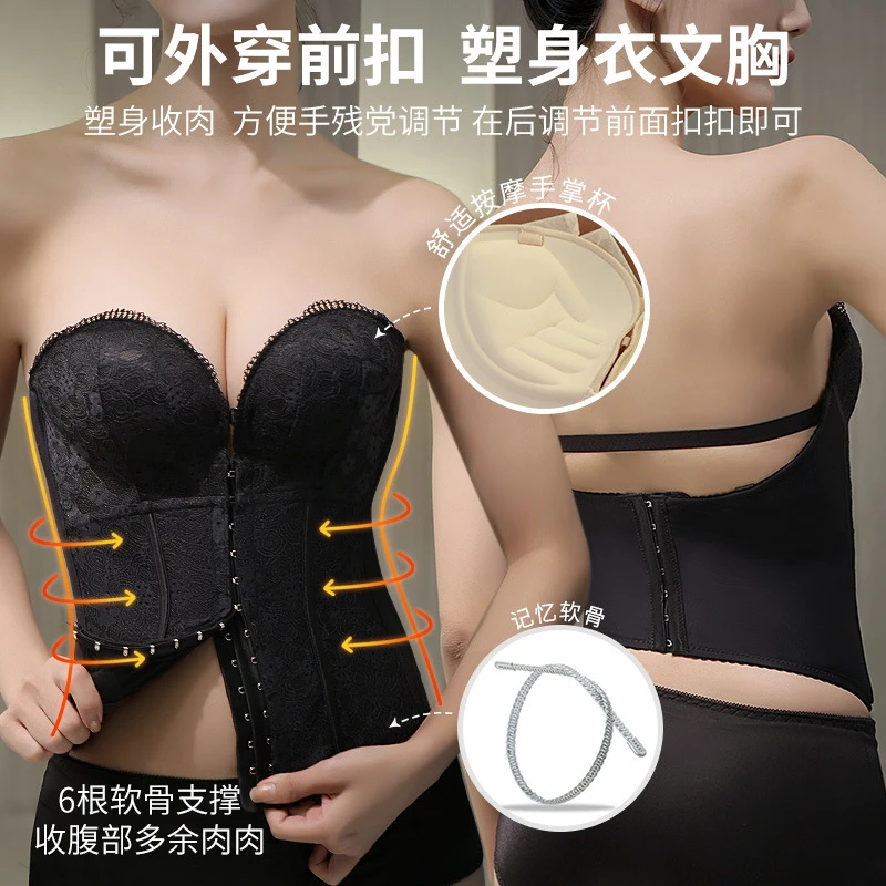 百搭塑身文胸矫正收胃无肩带塑身内衣本命年新款文胸礼服搭配文胸