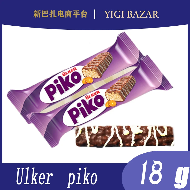 土耳其进口Ulker piko巧克力 18克 包邮