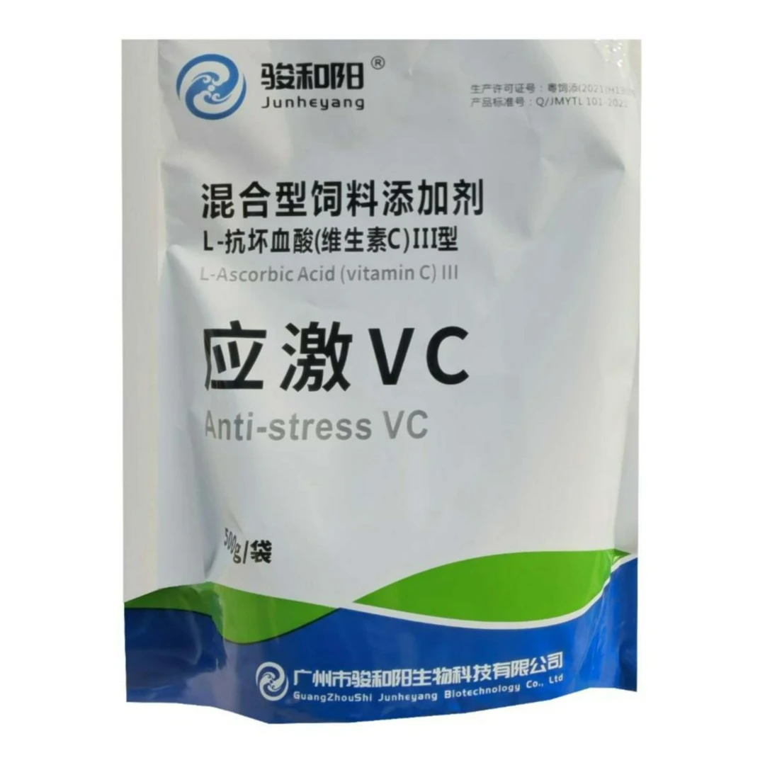 骏和阳应激VC抗应激养殖应对特变天气净水骏和阳好物推荐维生素C